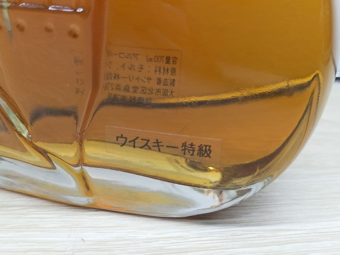 SUNTORY ウイスキー　ローヤル特級　バイオリン型ボトル　古酒