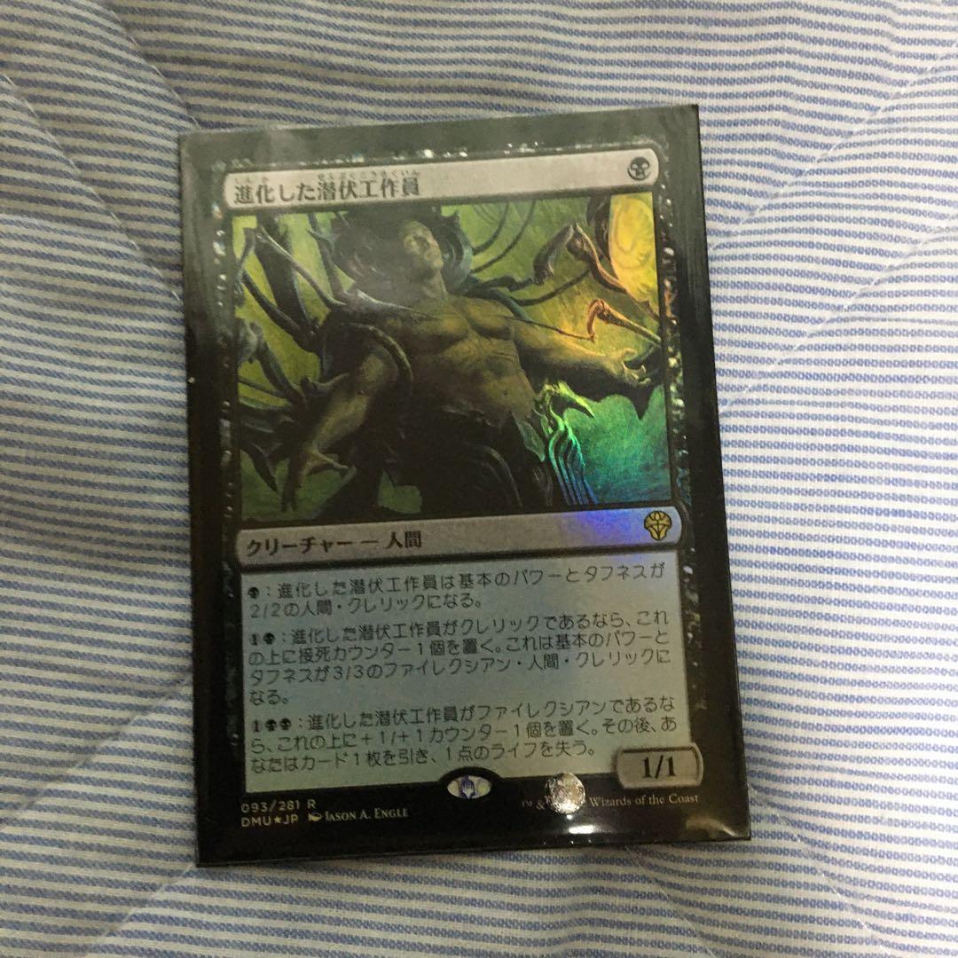 mtg マジックザギャザリング　黒・水　デッキ