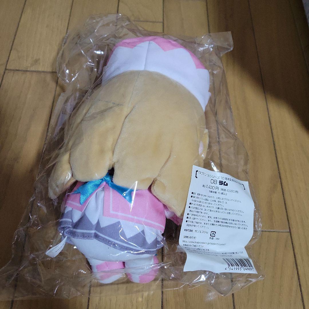 ネプテューヌ　10周年 ぬいぐるみ