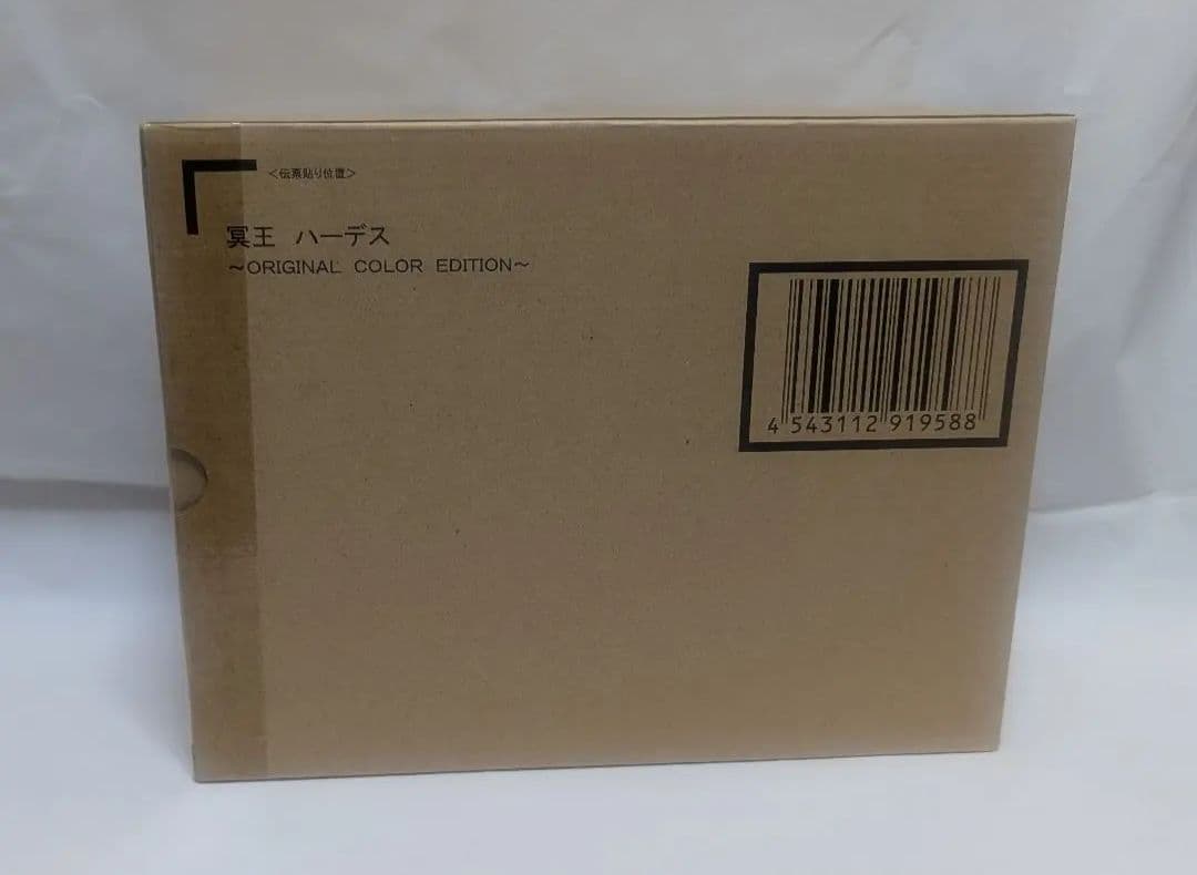 冥王ハーデス　&　海皇ポセイドン　聖闘士聖衣神話