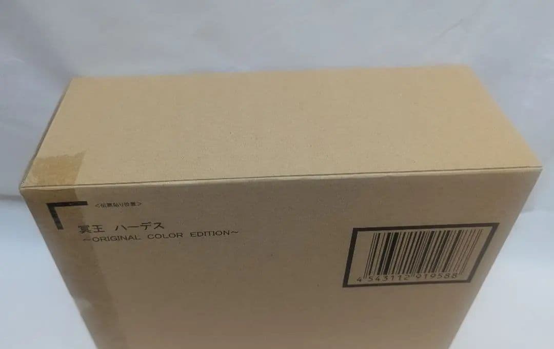 冥王ハーデス　&　海皇ポセイドン　聖闘士聖衣神話