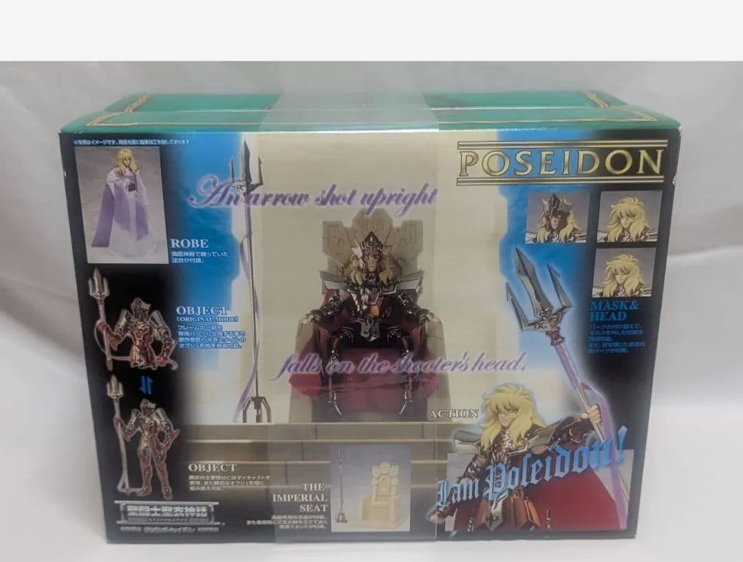 冥王ハーデス　&　海皇ポセイドン　聖闘士聖衣神話