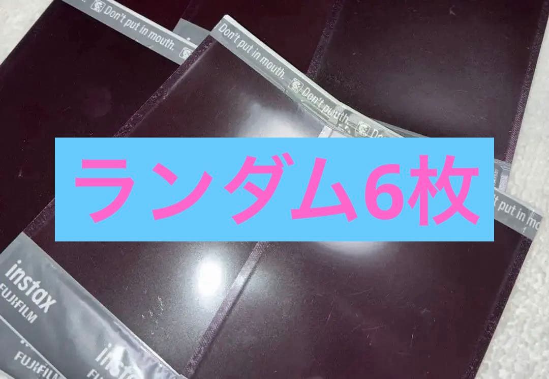 Royz 昴　サインコメント入り　チェキ　横チェキ　7枚セット
