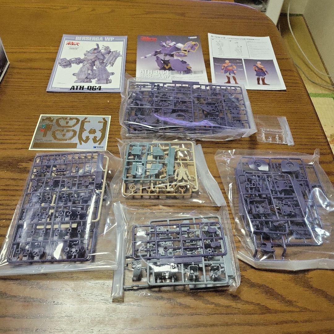 WAVE 1/35 スコープドッグ、ベルゼルガ、ダイビングビートル　３体セット