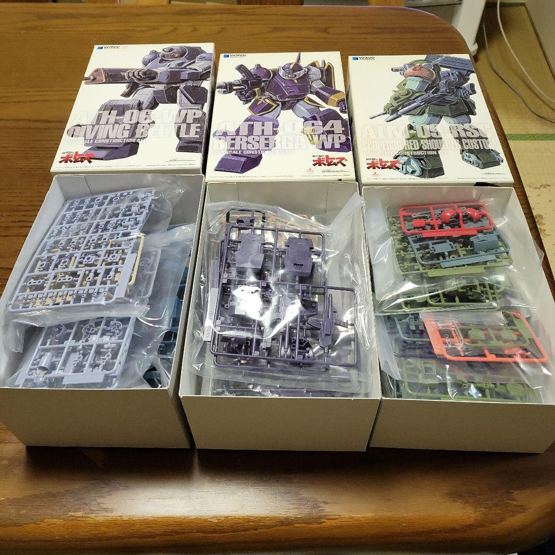 WAVE 1/35 スコープドッグ、ベルゼルガ、ダイビングビートル　３体セット