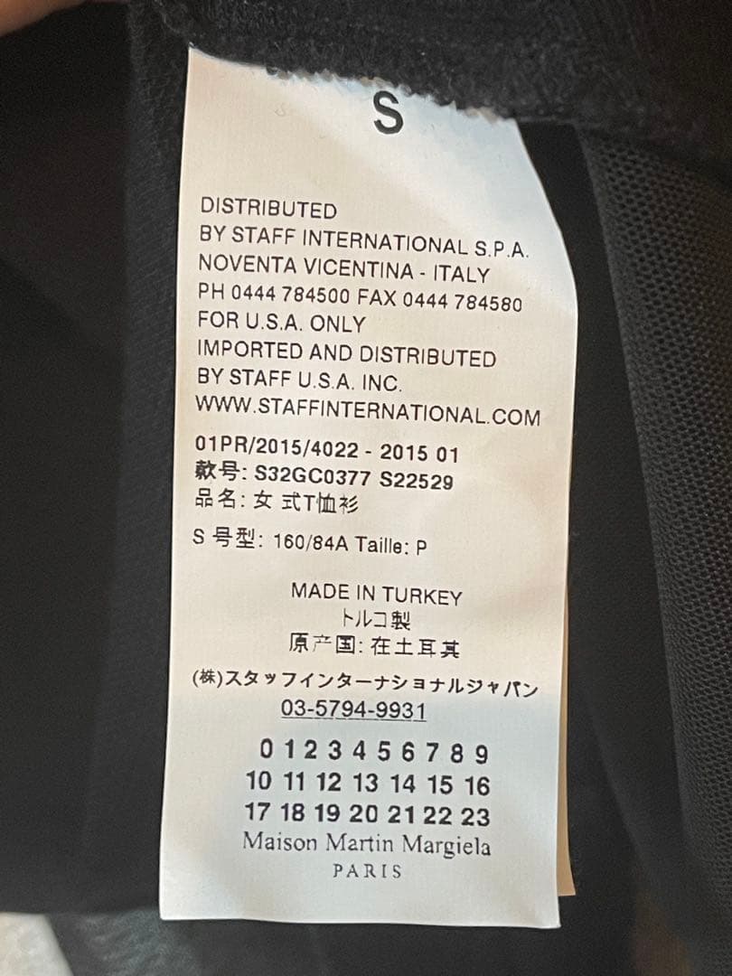 MM6 Maison Marglela シアーポロシャツ