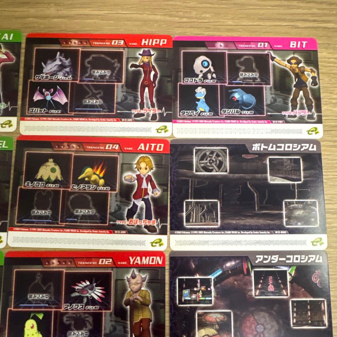 ポケモンコロシアム　ダブルバトルカードe＋　セット【4931