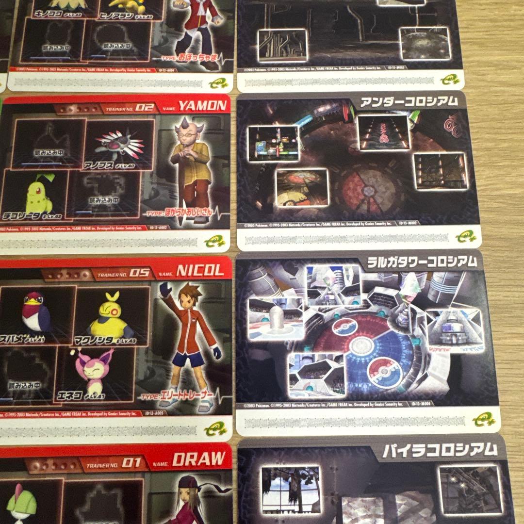 ポケモンコロシアム　ダブルバトルカードe＋　セット【4931