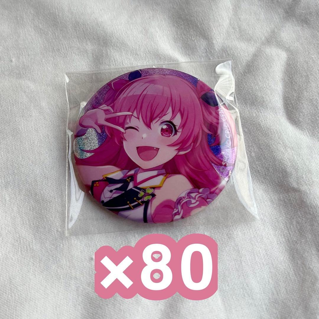 プロセカ 桃井愛莉 缶バッジ80点セット