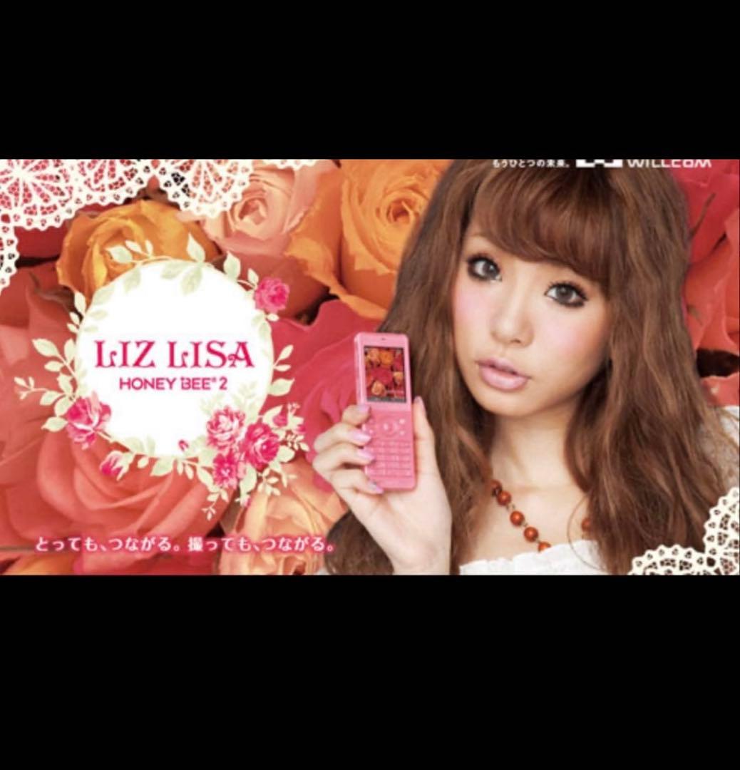 LIZ LISA Honey Bee 携帯電話本体♡超希少！充電器つき♪