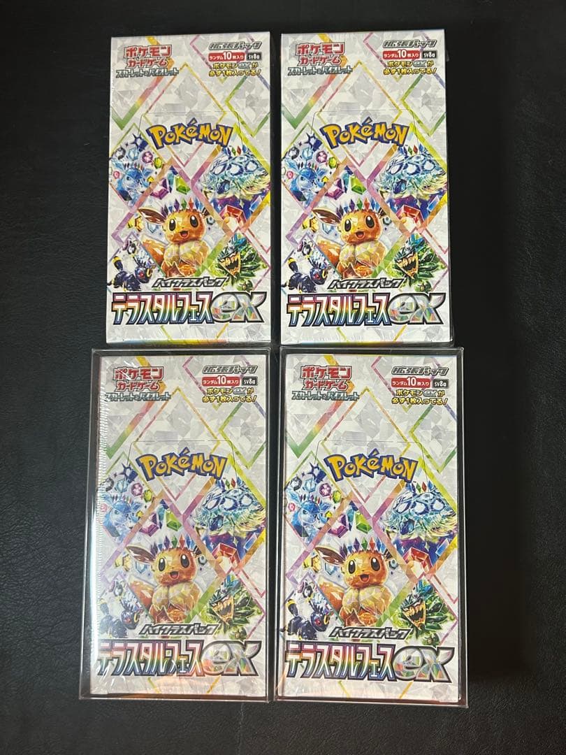 ポケモンカード　テラスタルフェスex シュリンク付き　4BOX