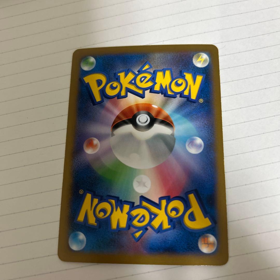 フシギバナEX SR XY1 コレクションX 061/060