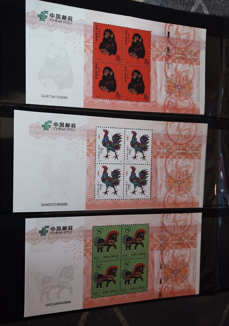 中国　干支　田の字　切手シート　　１２種