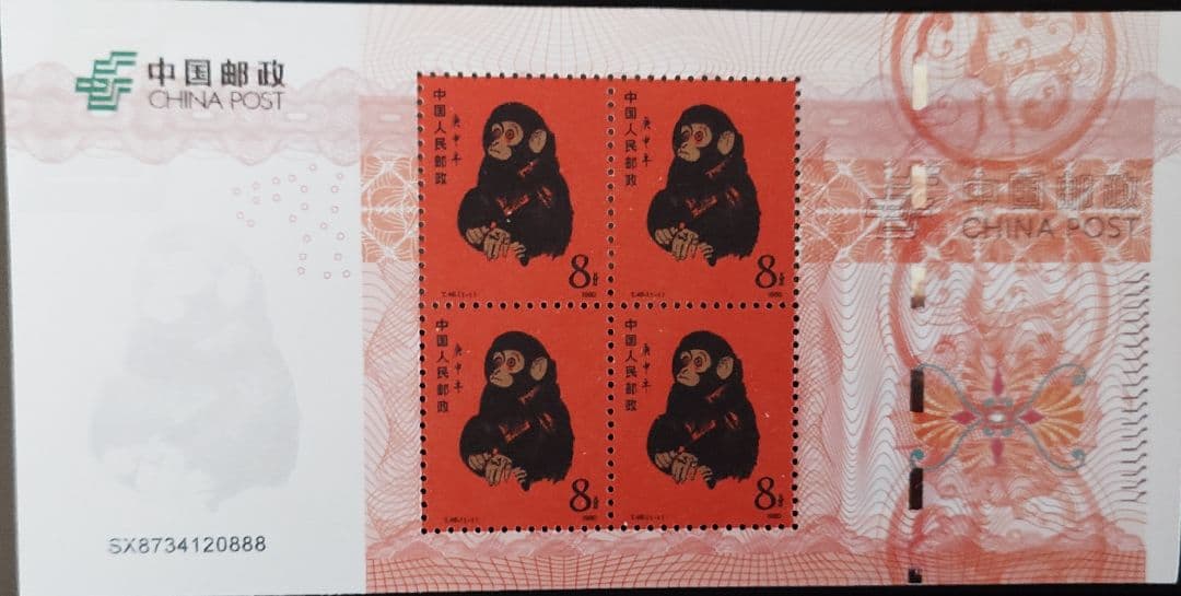 中国　干支　田の字　切手シート　　１２種