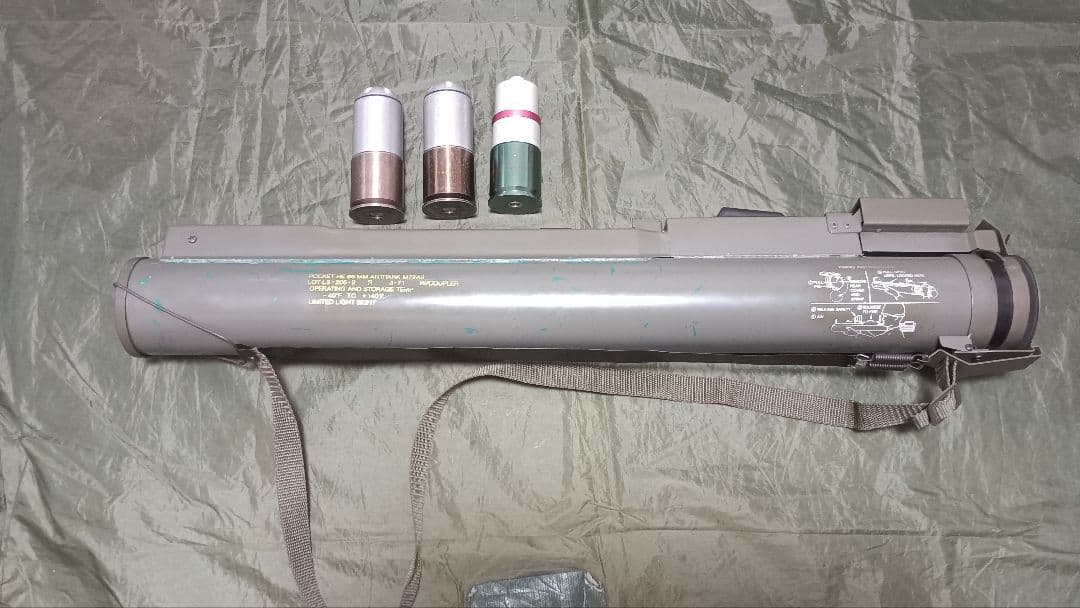 M72 ロケットランチャー