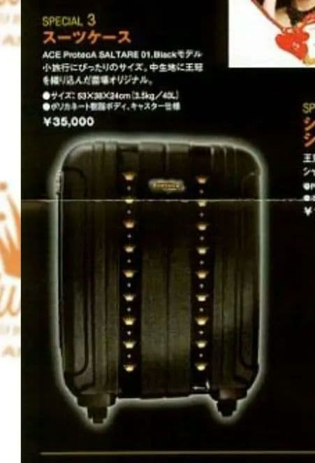 松任谷由実　ユーミン　surf& 30周年記念グッズ　新品未開封