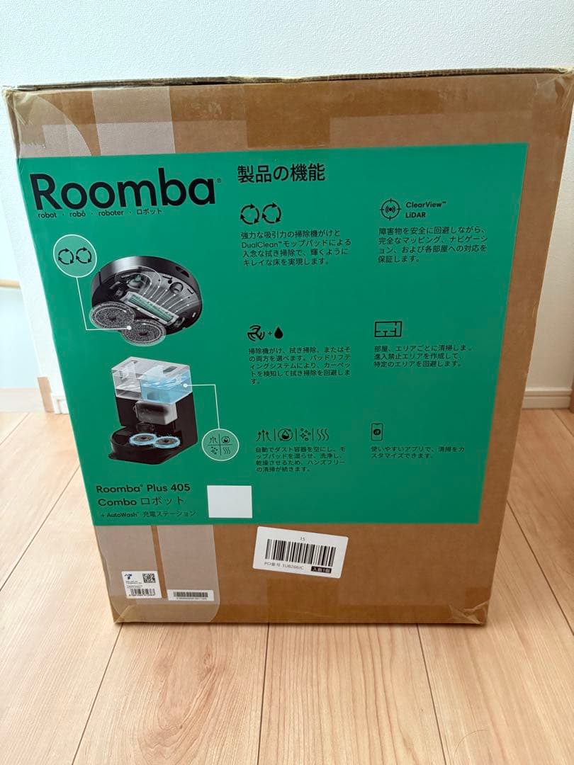 RoombaCombo® 405 Plus AutoWash充電ステーション付属