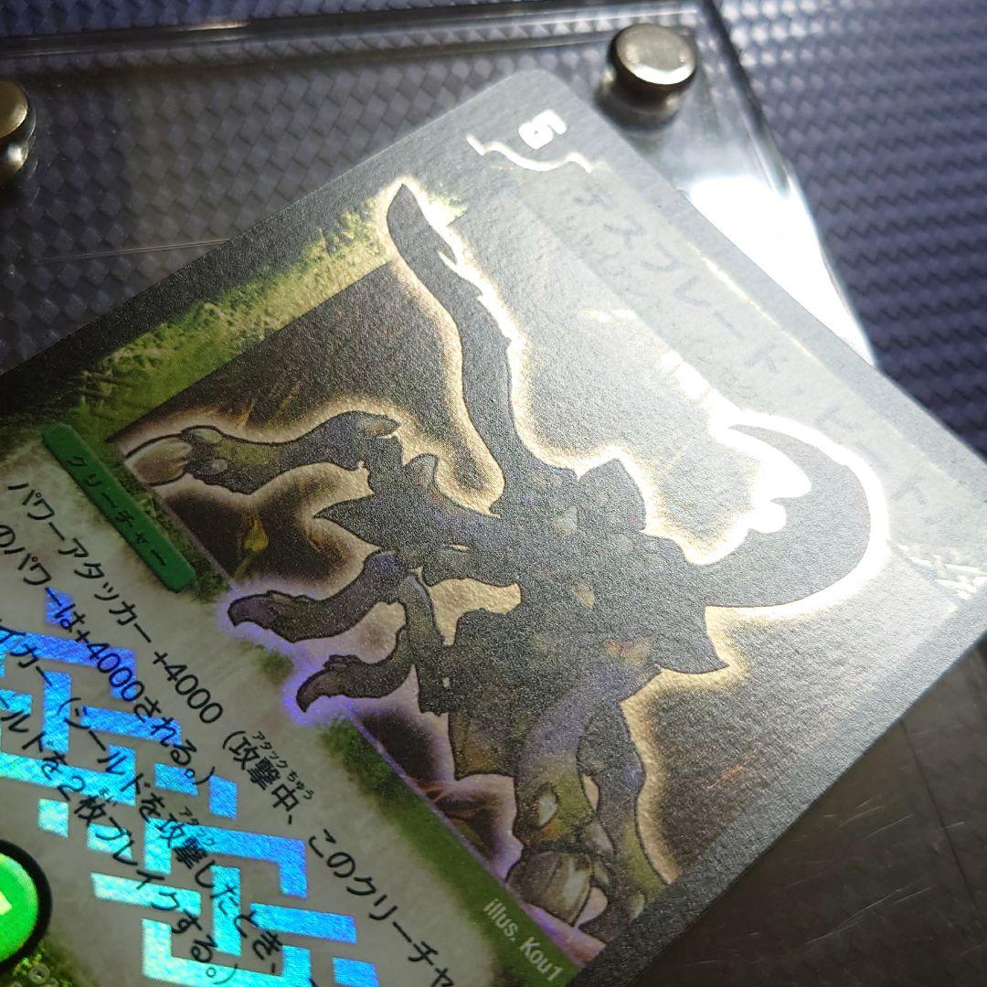 デスブレードビートル デュエルマスターズ DM 初期 ああ