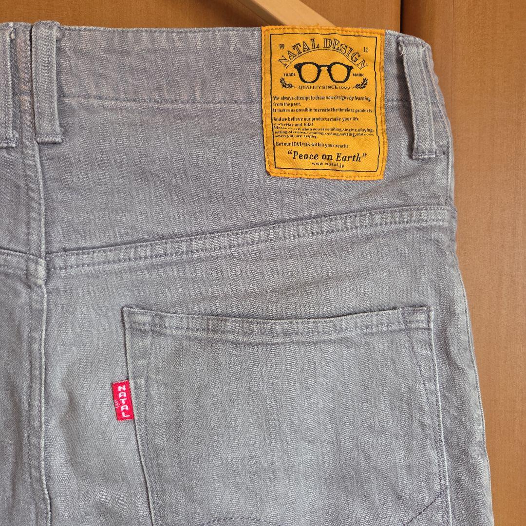 ネイタルデザイン　 グレー サルエルパンツ　32 インチ　(34インチ相当)