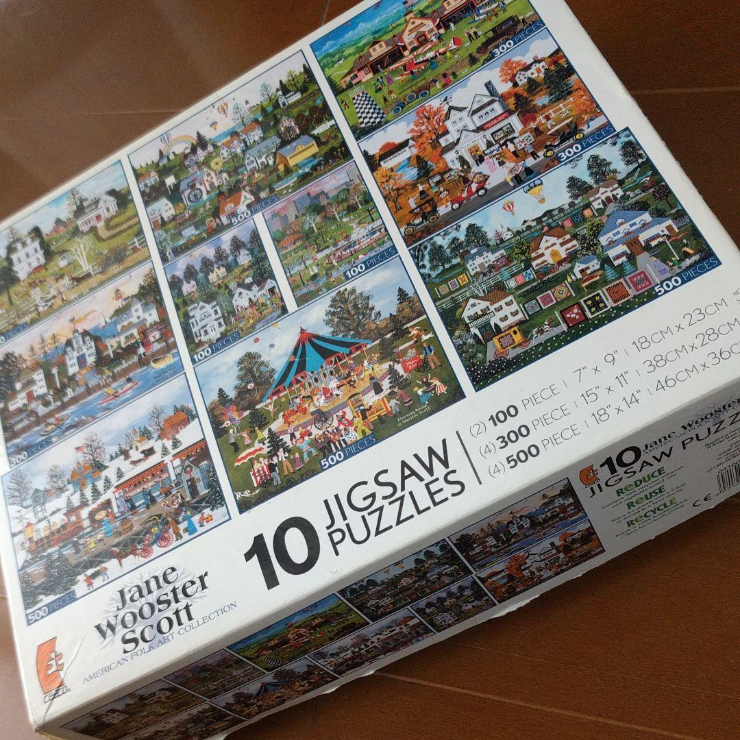 ジグソーパズル　10点入りボックス　超レア