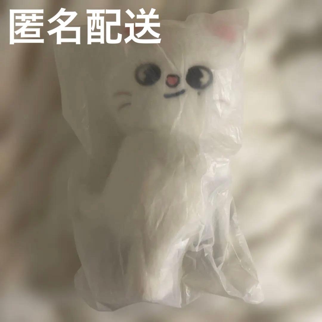 【即日発送】Stray Kids SKZOO PLUSH BAG Jiniret