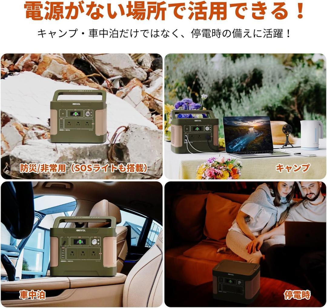 全新品・EEIVOLポータブル電源 1024Wh