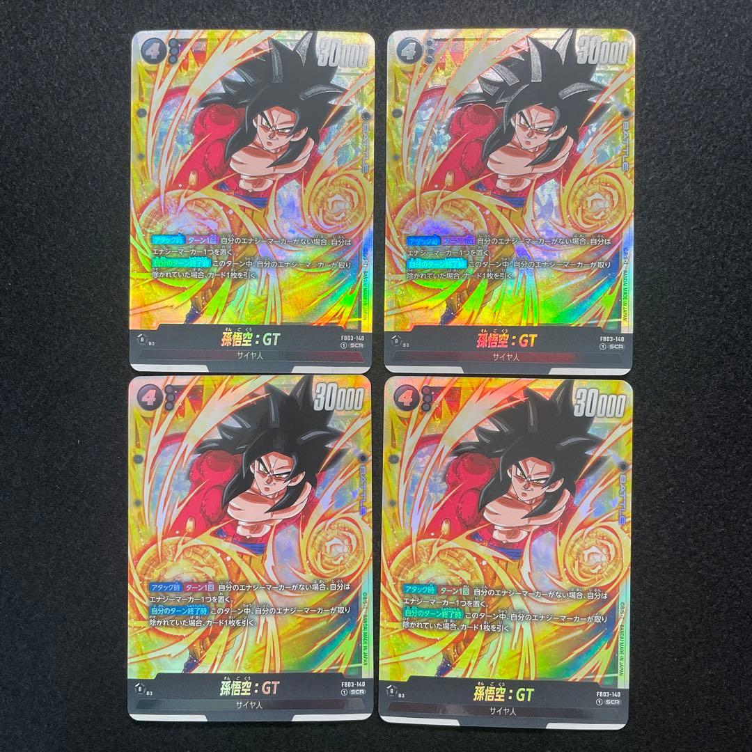 [4枚セット] 孫悟空GT　FB03-140　SCR