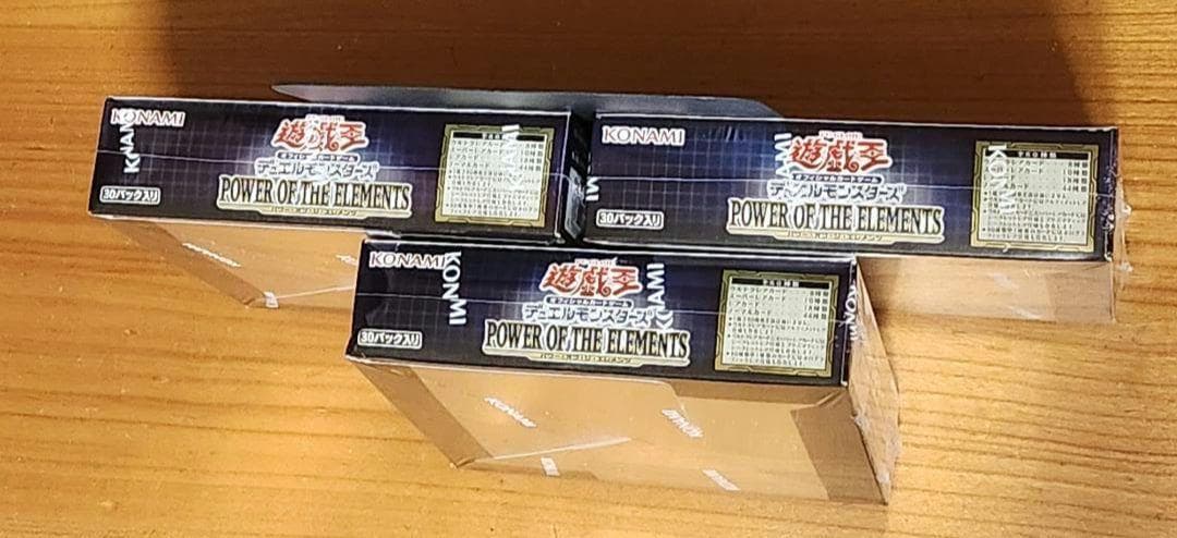 新品未開封 遊戯王 パワーオブジエレメンツ シュリンク付 初回生産版 3BOX
