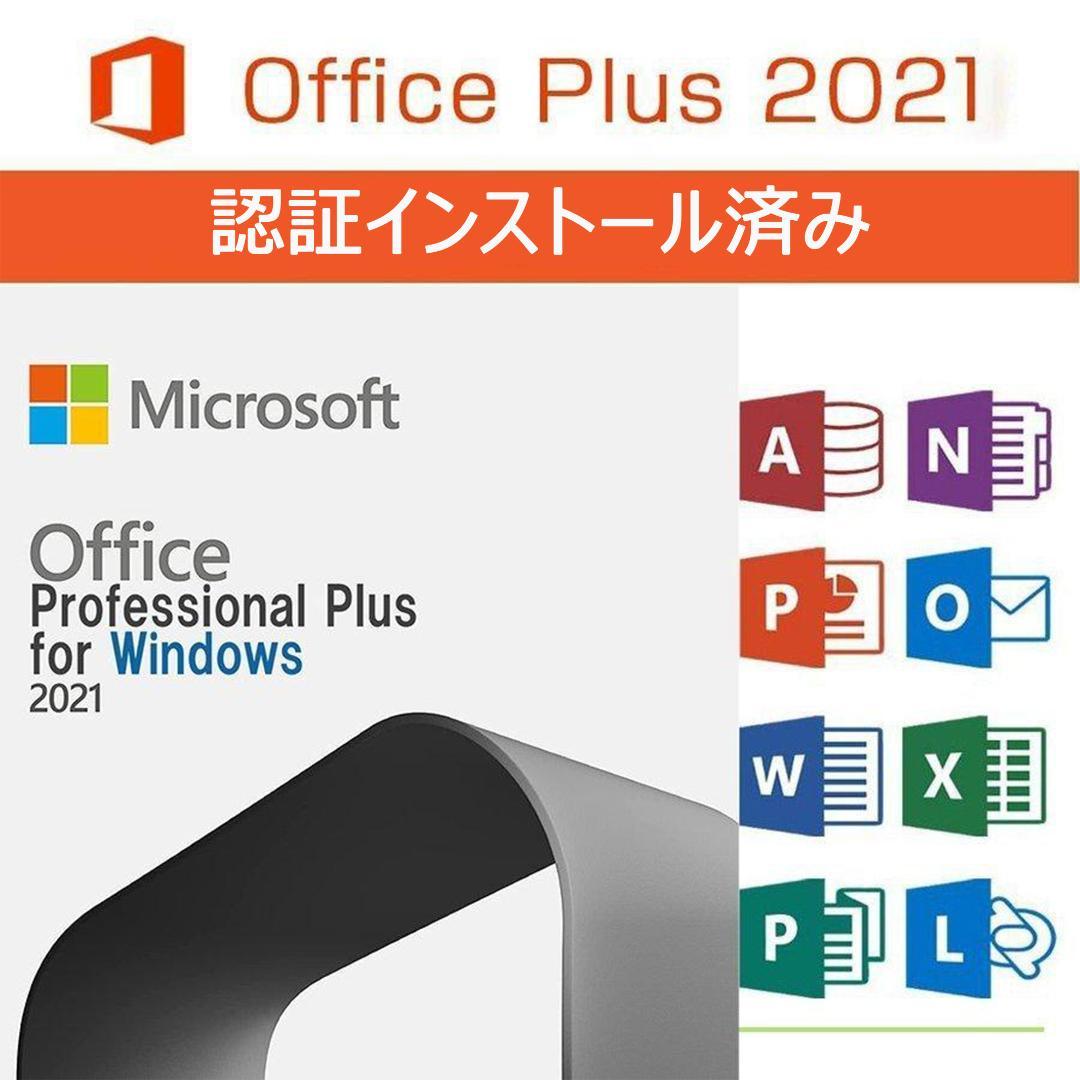 【激安ゲーミングPCフルセット】i7 NVIDIAグラボ MS Office搭載