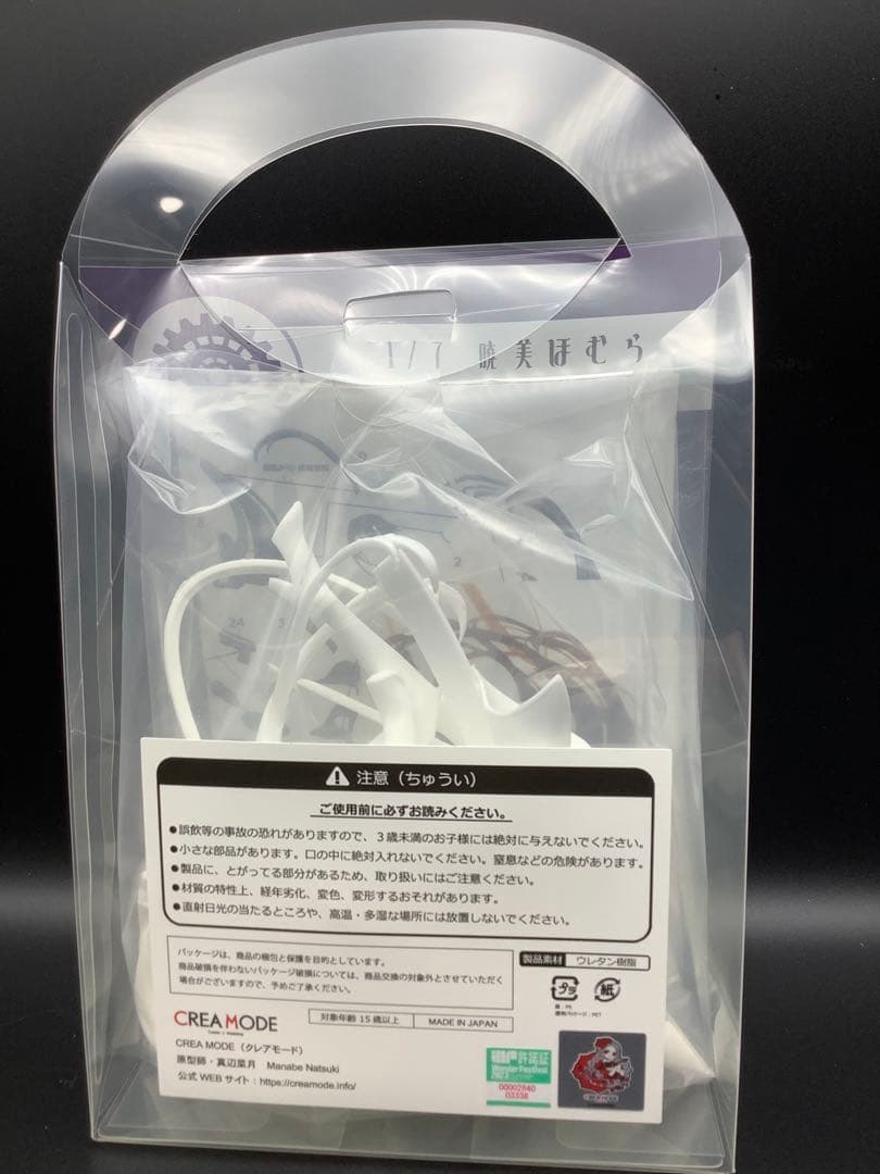 CREA MODE様作　まどか☆マギカ暁美ほむら　ガレージキット極美品まどマギ