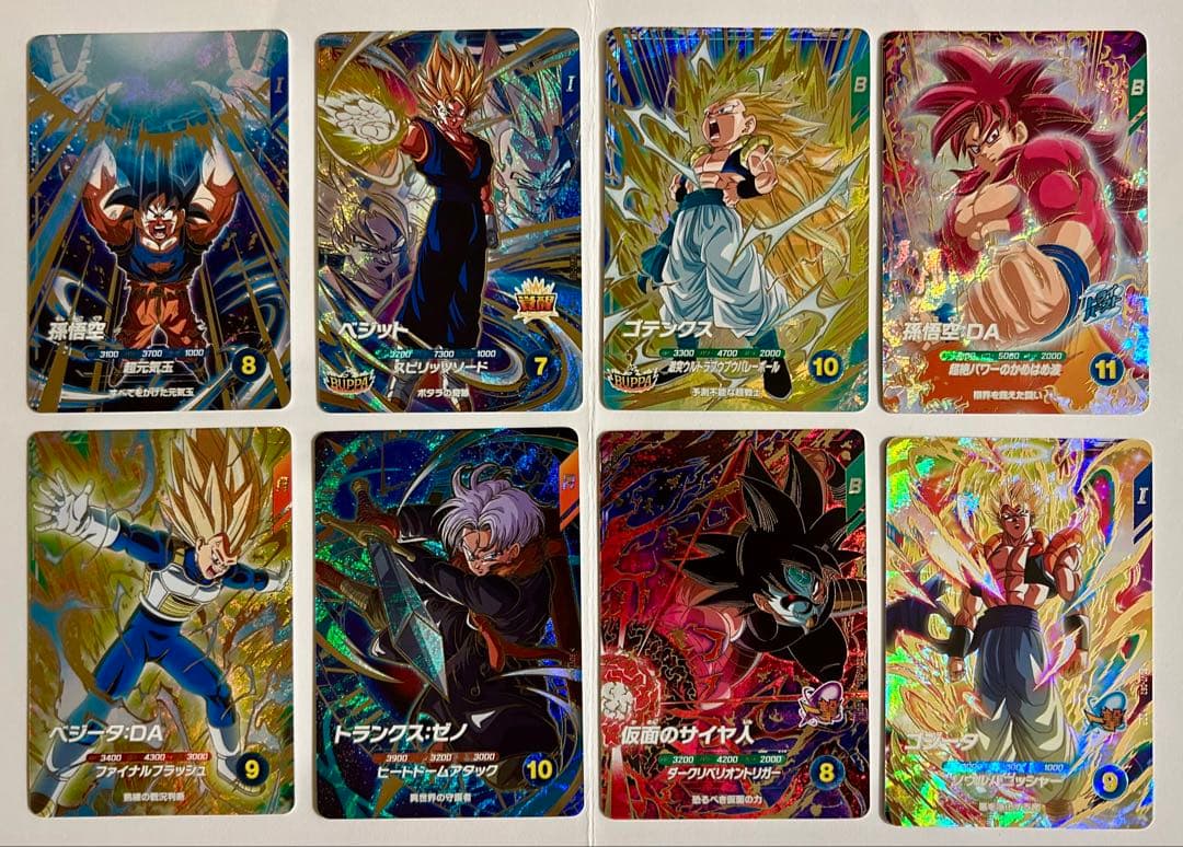 ドラゴンボールスーパーダイバーズ 7弾 GDRカード８種セット