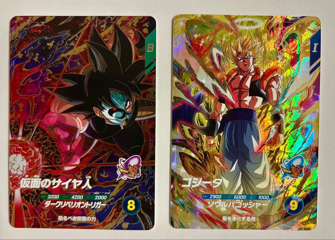 ドラゴンボールスーパーダイバーズ 7弾 GDRカード８種セット