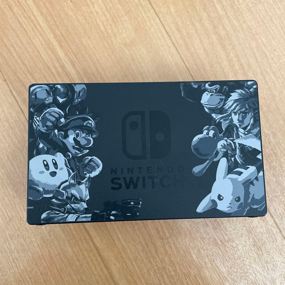 【限定品】ニンテンドーSwitch本体　スマブラ仕様