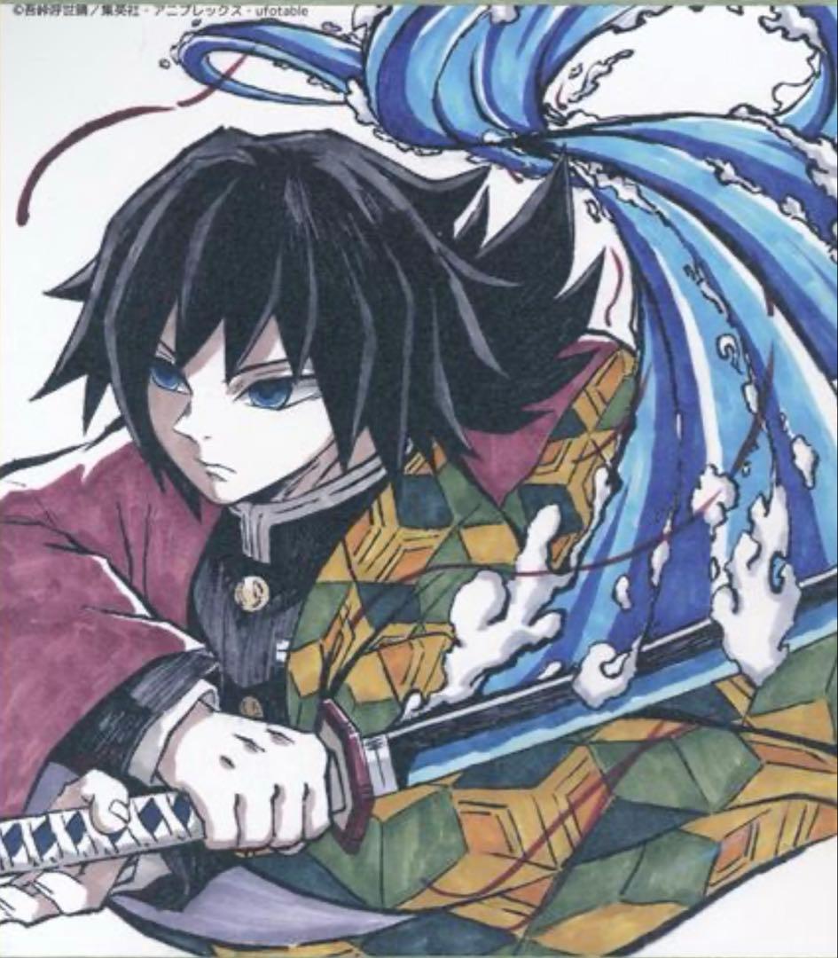 鬼滅の刃　複製ミニ色紙　義勇　しのぶ　カナヲ　カナエ　6枚