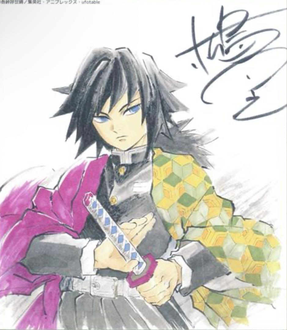 鬼滅の刃　複製ミニ色紙　義勇　しのぶ　カナヲ　カナエ　6枚