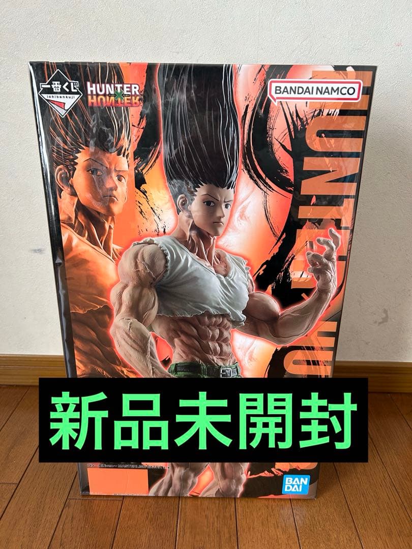 HUNTER×HUNTER 一番くじ ラストワン賞 ゴン 〜成長ver〜
