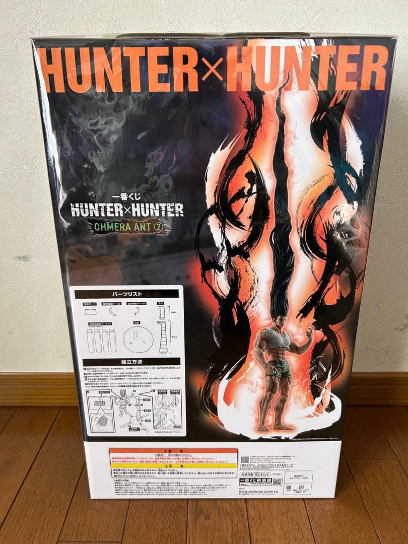 HUNTER×HUNTER 一番くじ ラストワン賞 ゴン 〜成長ver〜