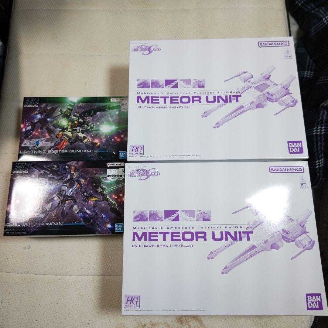 HG デュエル、バスター、ミーティア×2セット