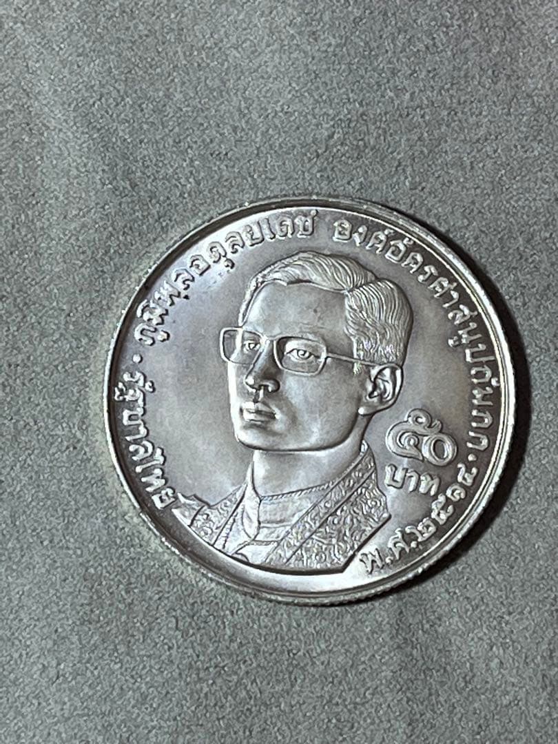 タイ1971年 銀貨 50バーツ 世界仏教20周年