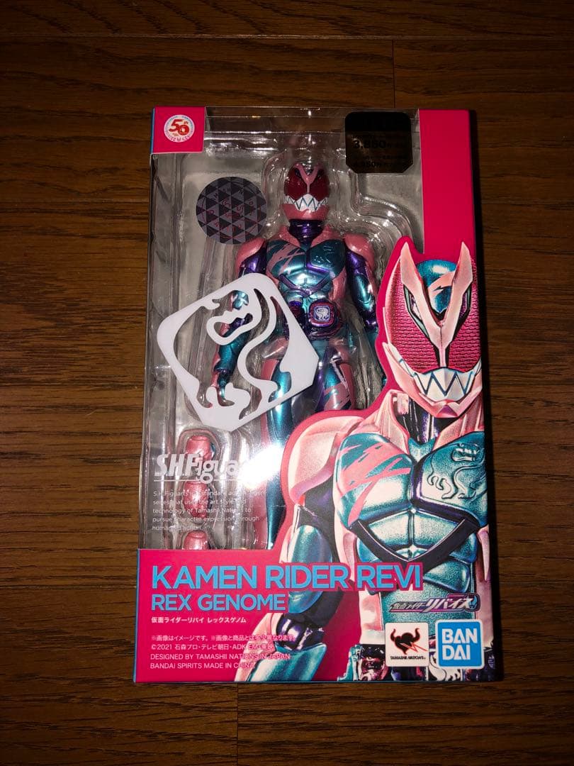 SHFiguarts 仮面ライダーガッチャード+仮面ライダーリバイ　2点セット