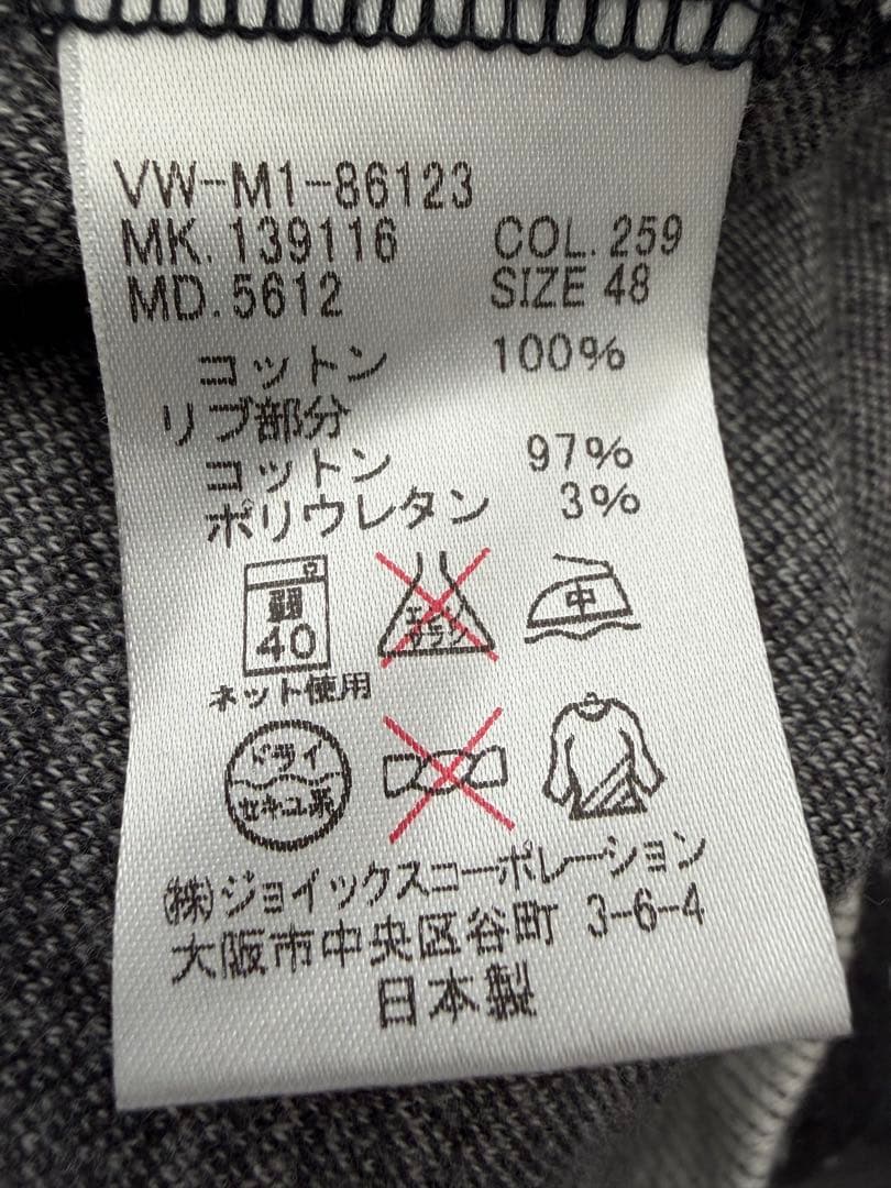 ヴィヴィアンウエストウッドマン ロゴプリント スウェットロングパーカー