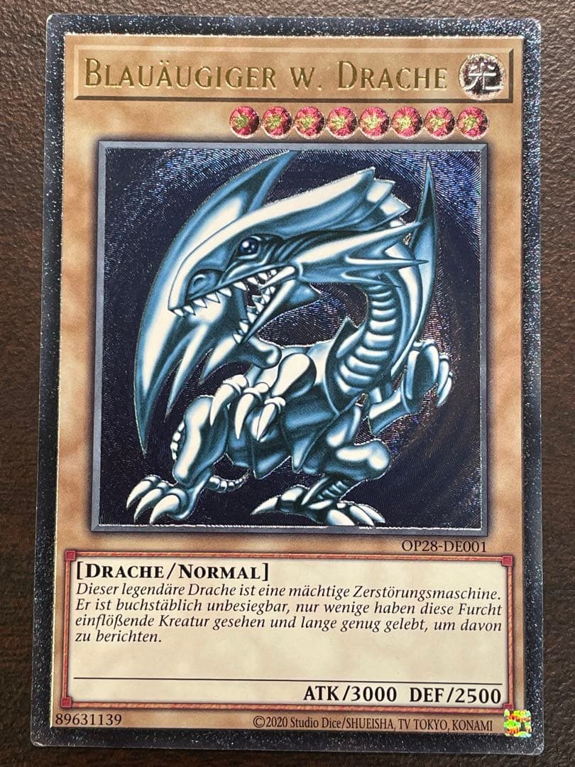 武*ぶ様 【ドイツ語EU版青艶】青眼の白龍　レリーフ　OTS28 OP28