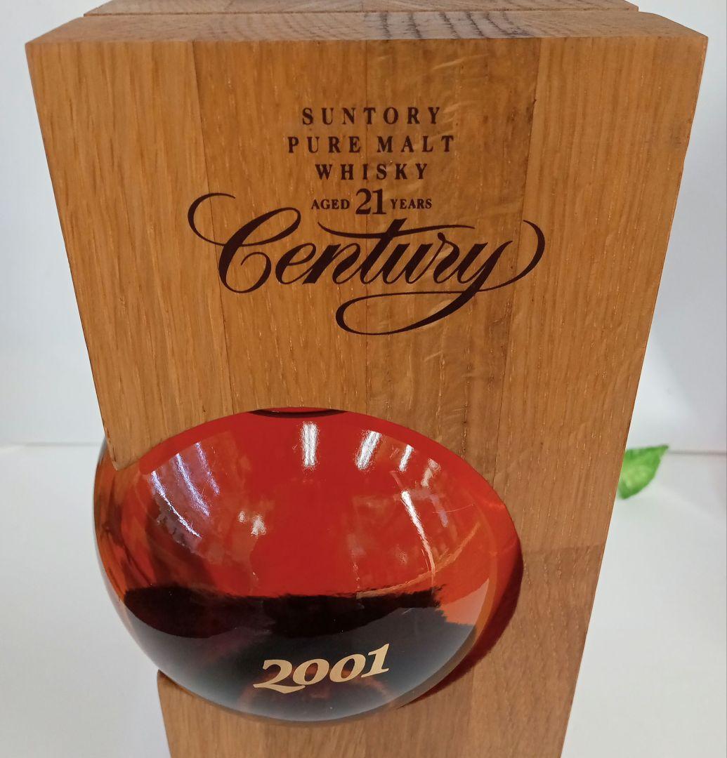限定品！！　サントリーピュアモルトウイスキー　センチュリー21年