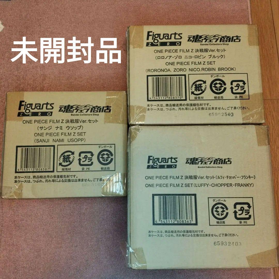 ワンピースフィルムZ 麦わらの一味　決戦服バージョン