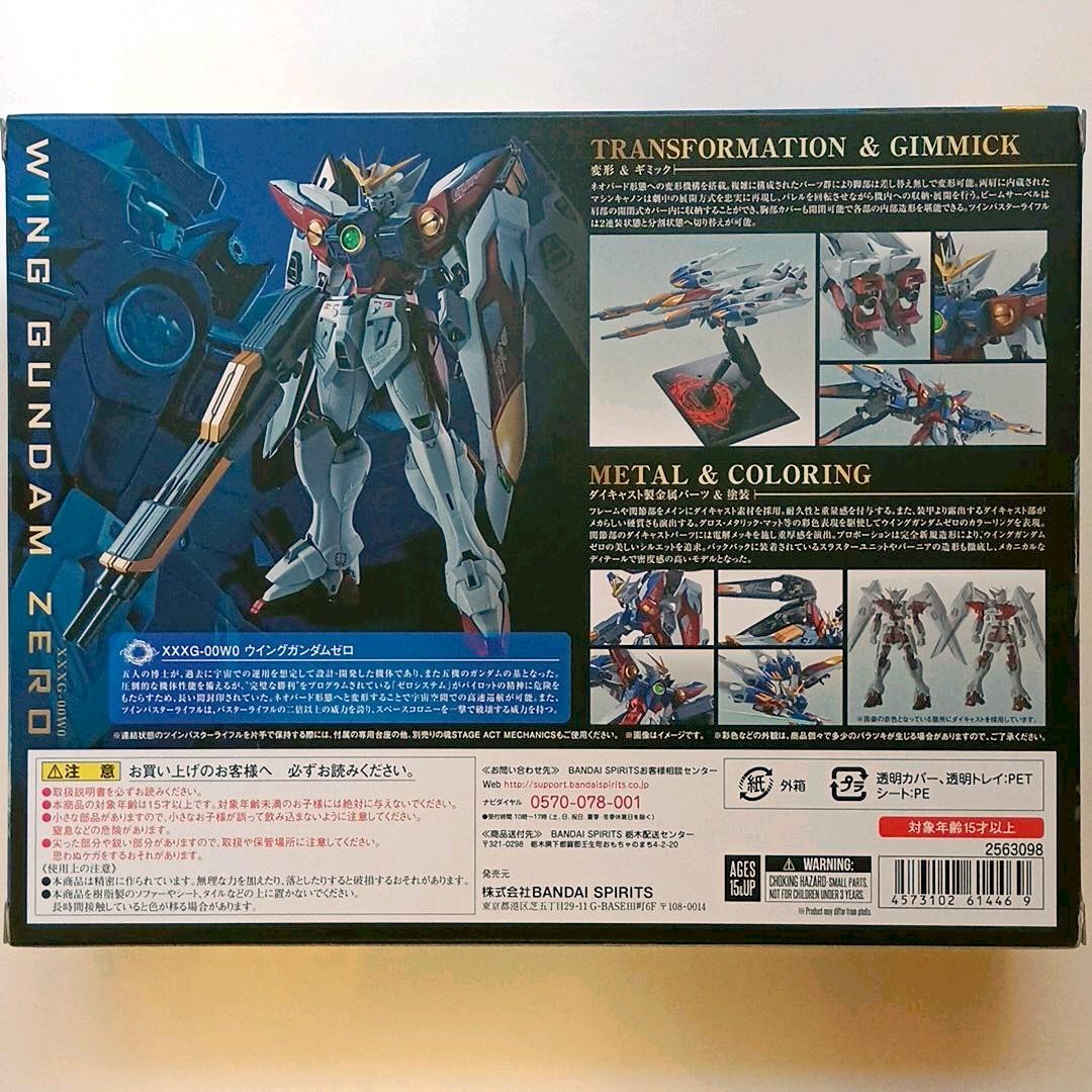 バンダイスピリッツ　超合金メタルロボット魂ウイングガンダムゼロ