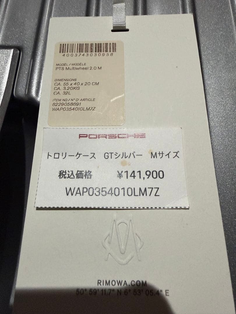 リモワ　ポルシェ キャリーケース シルバー