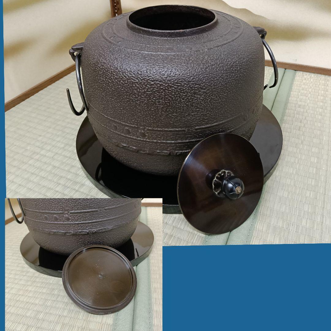 菊池政豊 万代釜 萬代 茶釜 釜鐶付 釜敷付 未使用 共箱 共布 AK64