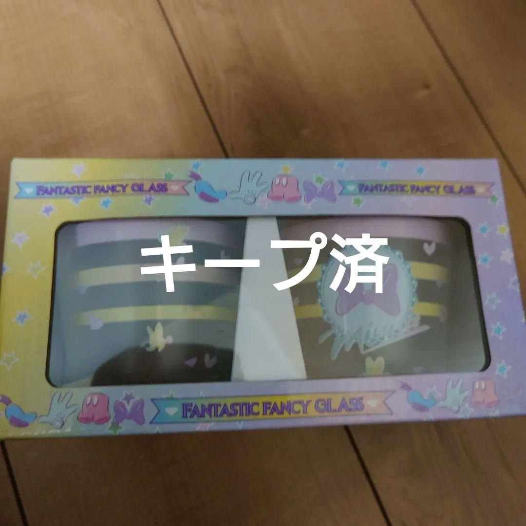 ディズニーグラスセット