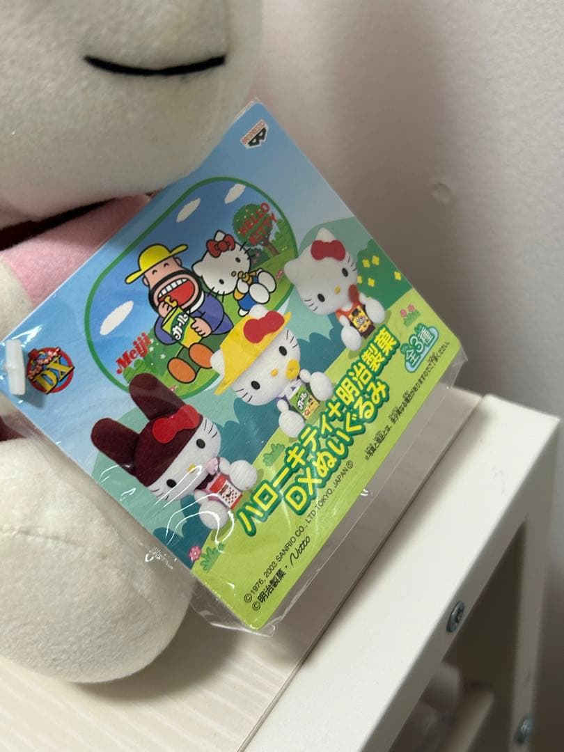 ハローキティ　サンリオ　ぬいぐるみ　アポロ　明治製菓　クレーンゲーム　レア