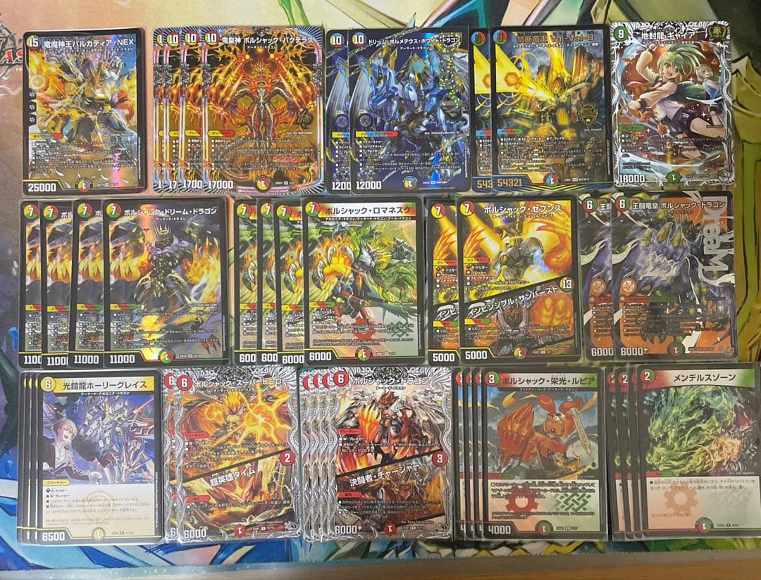 リースボルシャックデッキ　ギャイア　ロマネスク　ドリームドラゴン　ボルメテウス